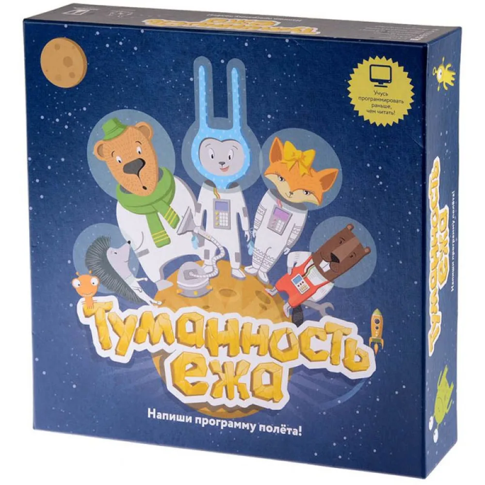 настольная игра Туманность Ежа