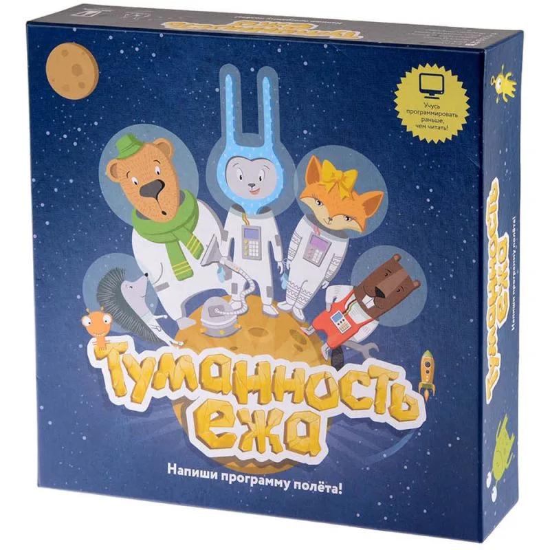 настольная игра Туманность Ежа