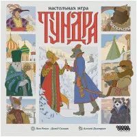 настольная игра Тундра