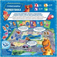 настольная игра Турбозавры: Турбогонка