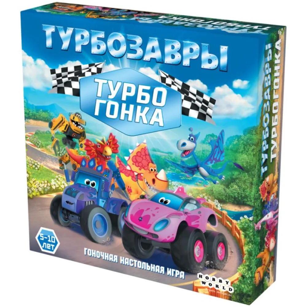 настольная игра Турбозавры: Турбогонка