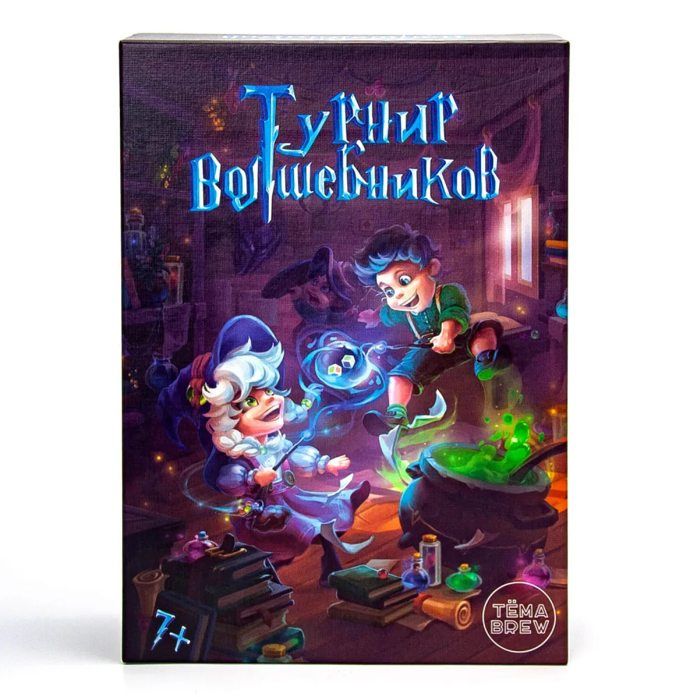 настольная игра Турнир волшебников