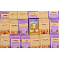 настольная игра Ты кто?
