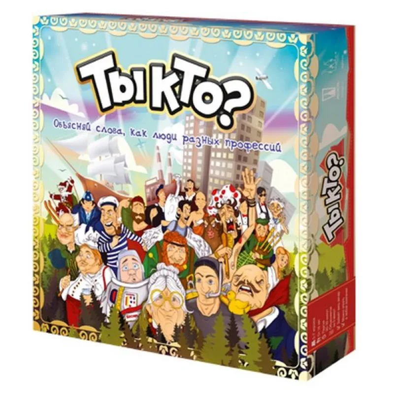 настольная игра Ты кто?