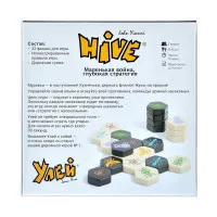 настольная игра Улей / Hive