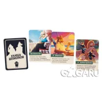 настольная игра Улица шпионов