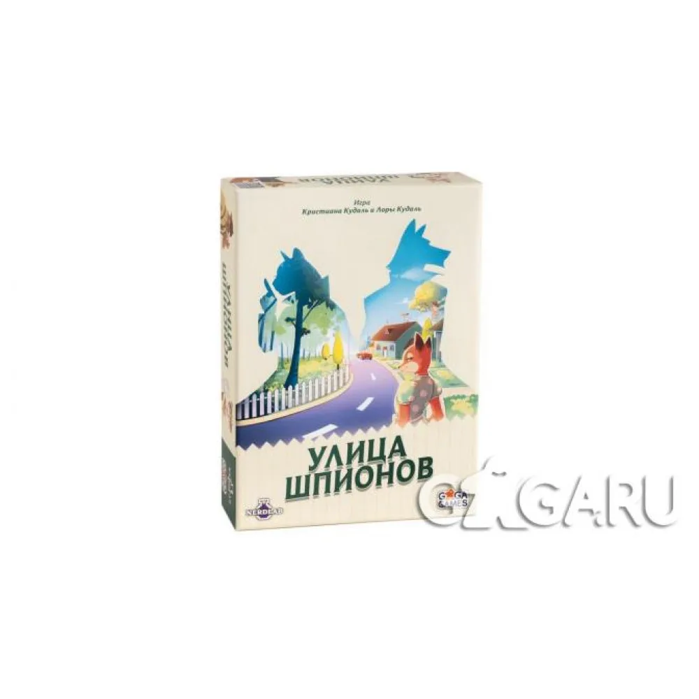 настольная игра Улица шпионов