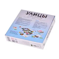настольная игра Улицы