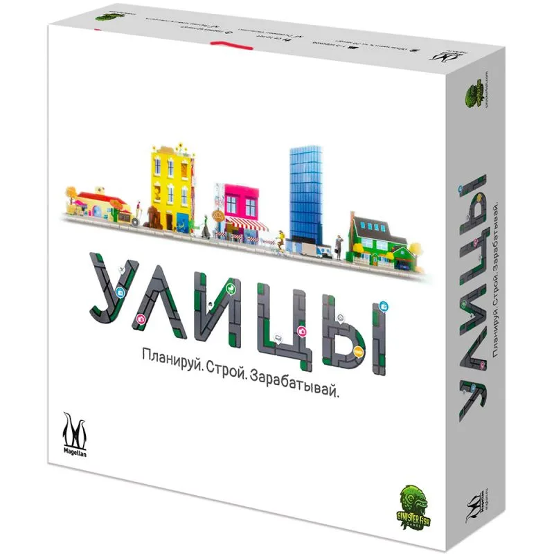 настольная игра Улицы