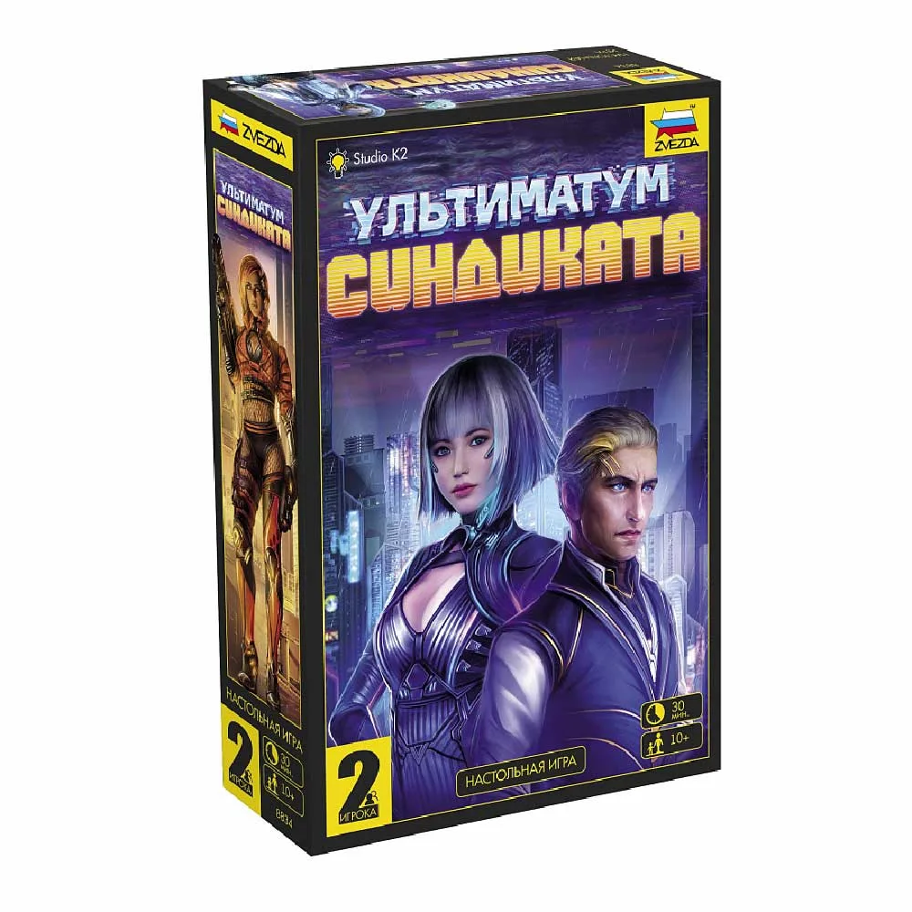 настольная игра Ультиматум Синдиката