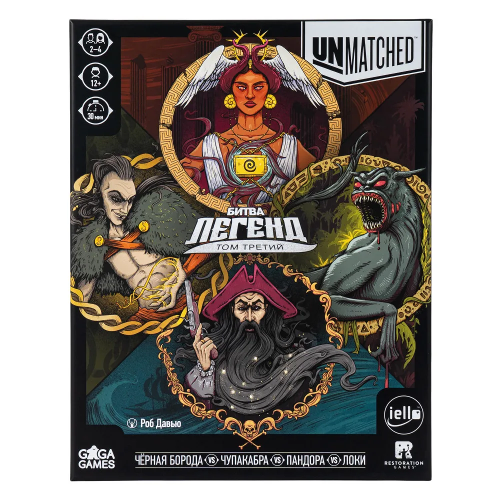 настольная игра Unmatched. Битва Легенд. Том Третий