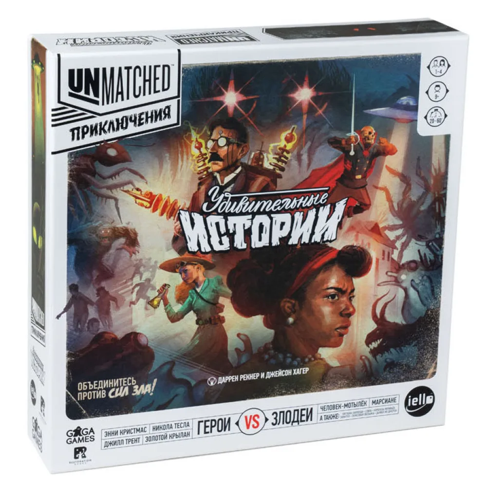 настольная игра Unmatched. Приключения. Удивительные истории