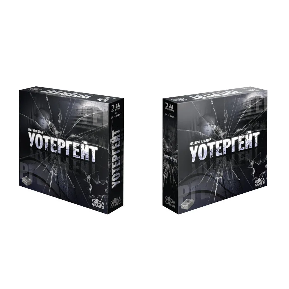 настольная игра Уотергейт