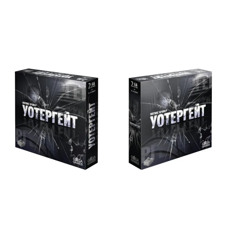 настольная игра Уотергейт