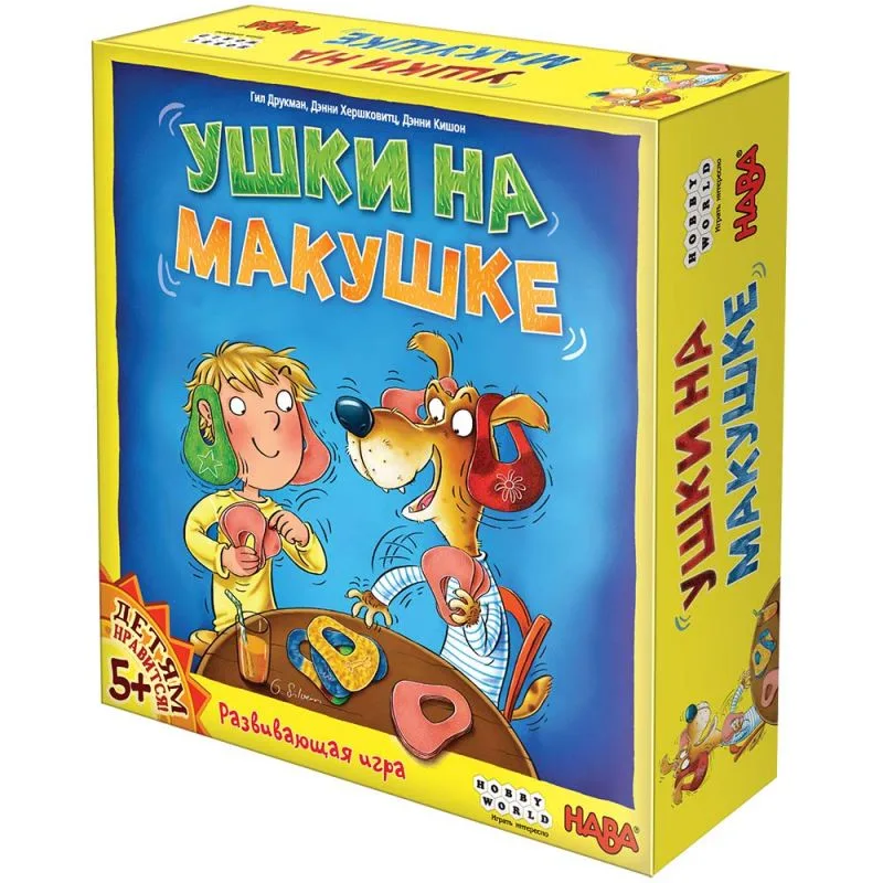 настольная игра Ушки на макушке