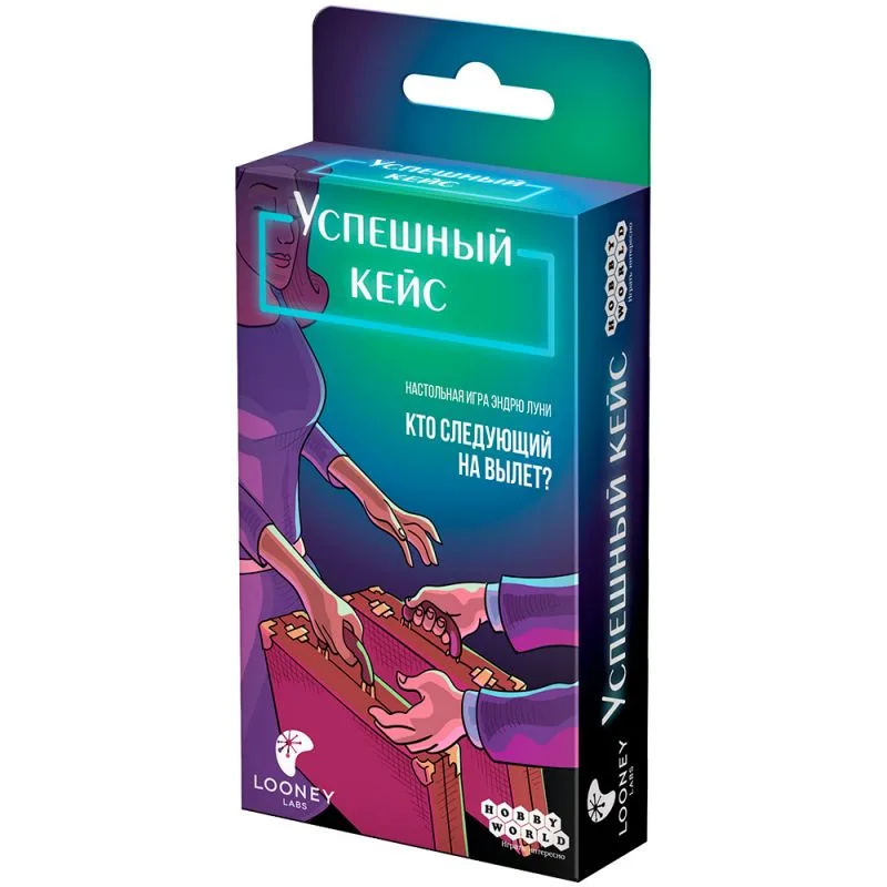 настольная игра Успешный кейс
