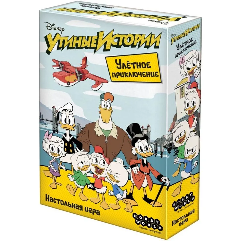 настольная игра Утиные истории: Улётное приключение