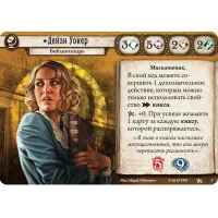 настольная игра Ужас Аркхэма. Карточная игра