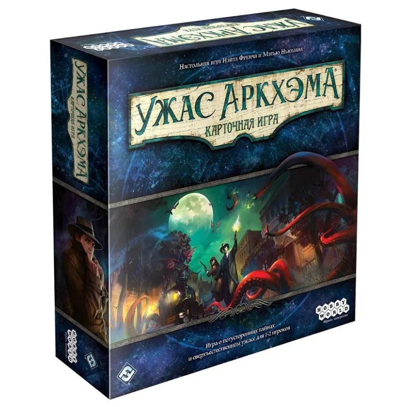 настольная игра Ужас Аркхэма. Карточная игра