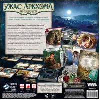 настольная игра Ужас Аркхэма. Карточная игра