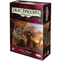 настольная игра Ужас Аркхэма. Карточная игра: Алые ключи. Кампания