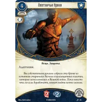настольная игра Ужас Аркхэма. Карточная игра. Дополнение: Алые ключи. Сыщики