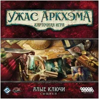 настольная игра Ужас Аркхэма. Карточная игра. Дополнение: Алые ключи. Сыщики