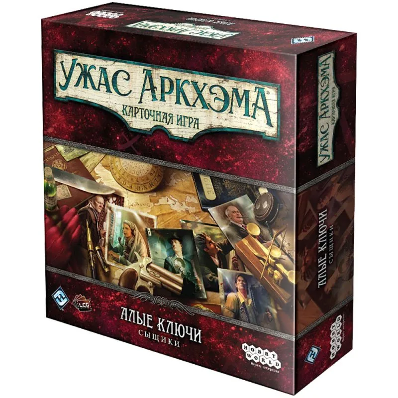 настольная игра Ужас Аркхэма. Карточная игра. Дополнение: Алые ключи. Сыщики