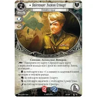 настольная игра Ужас Аркхэма. Карточная игра. Дополнение: Капля, поглотившая всё