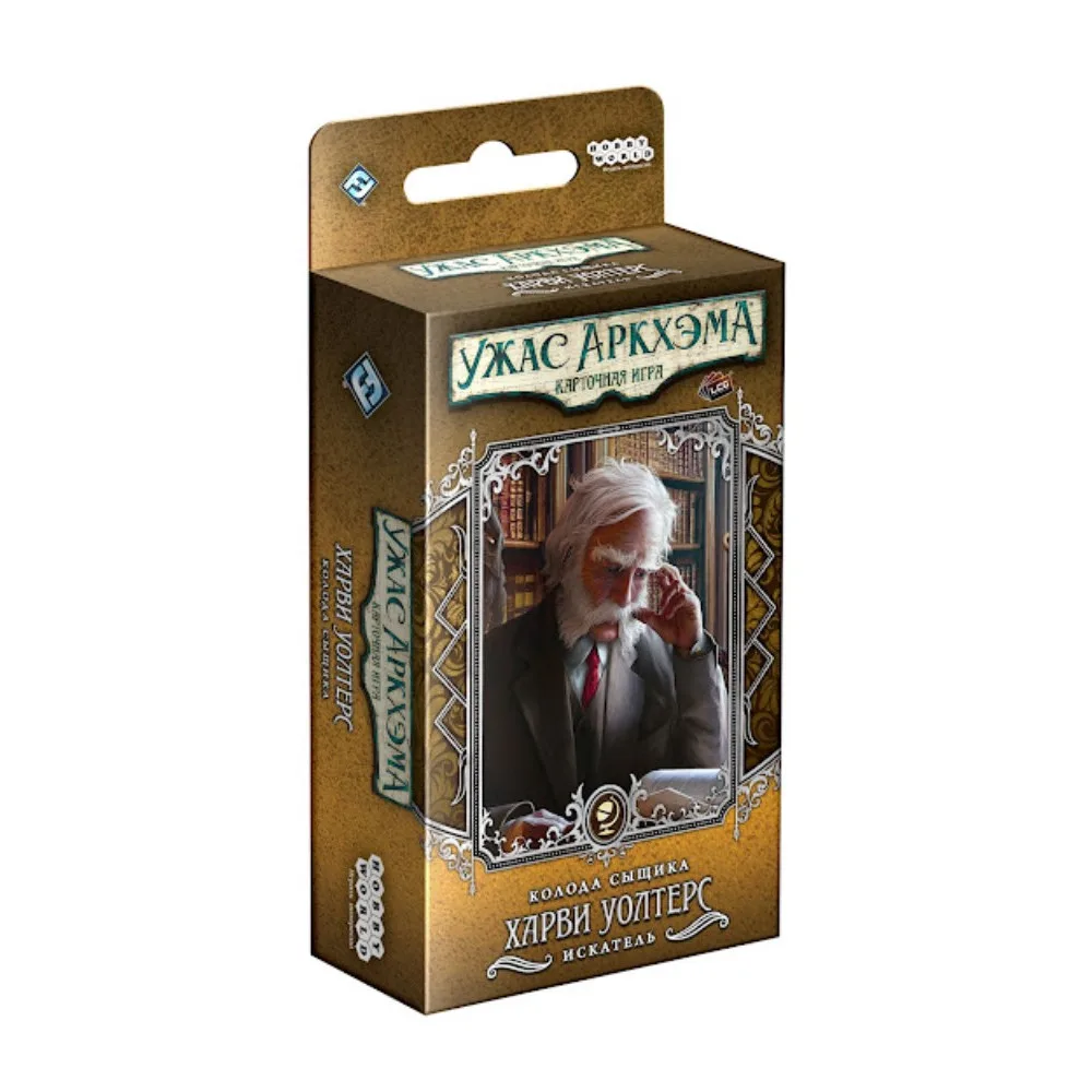 настольная игра Ужас Аркхэма. Карточная игра. Дополнение: Колода сыщика. Харви Уолтерс