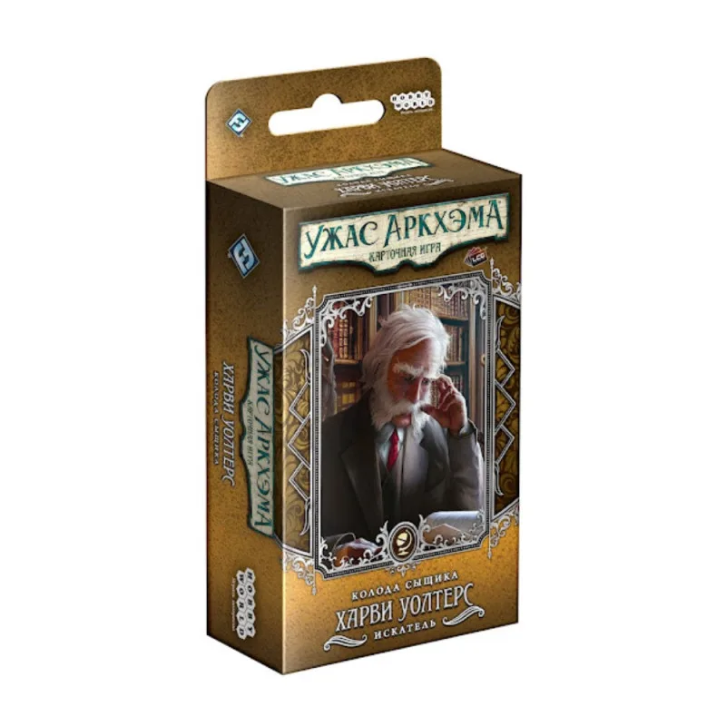 настольная игра Ужас Аркхэма. Карточная игра. Дополнение: Колода сыщика. Харви Уолтерс