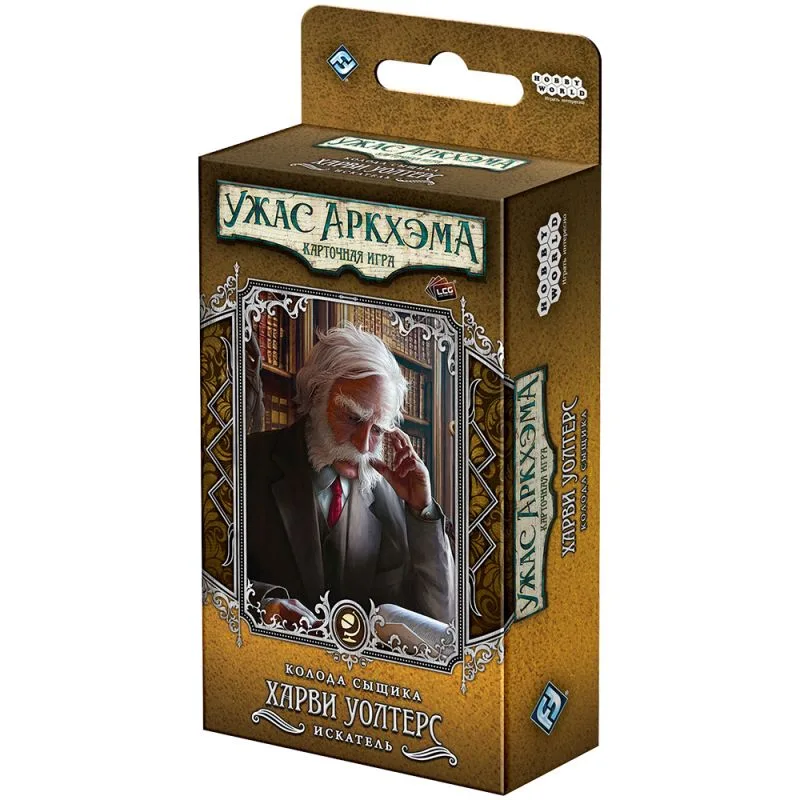 настольная игра Ужас Аркхэма. Карточная игра. Дополнение: Колода сыщика. Харви Уолтерс