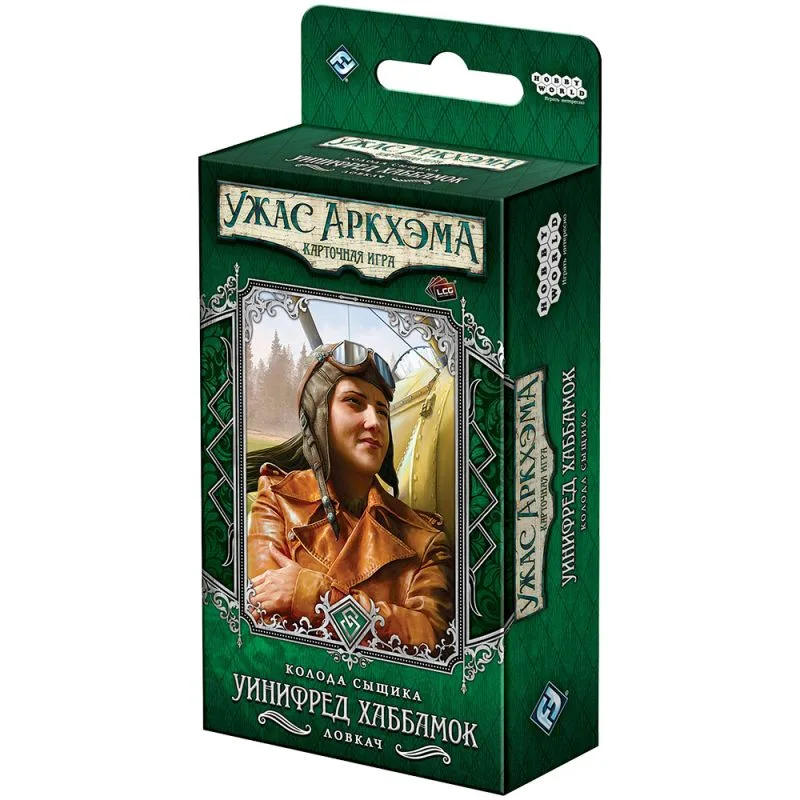 настольная игра Ужас Аркхэма. Карточная игра. Дополнение: Колода сыщика. Уинифред Хаббамок
