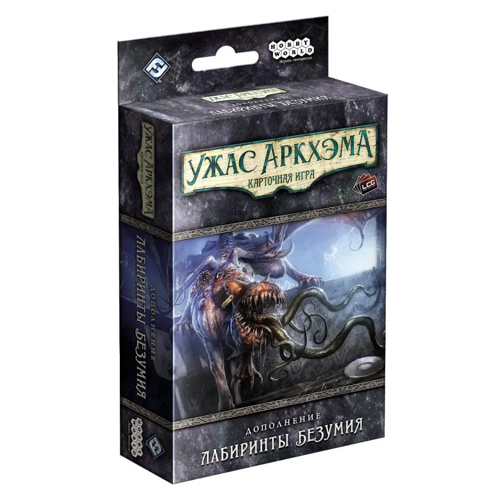 настольная игра Ужас Аркхэма. Карточная игра. Дополнение: Лабиринты безумия