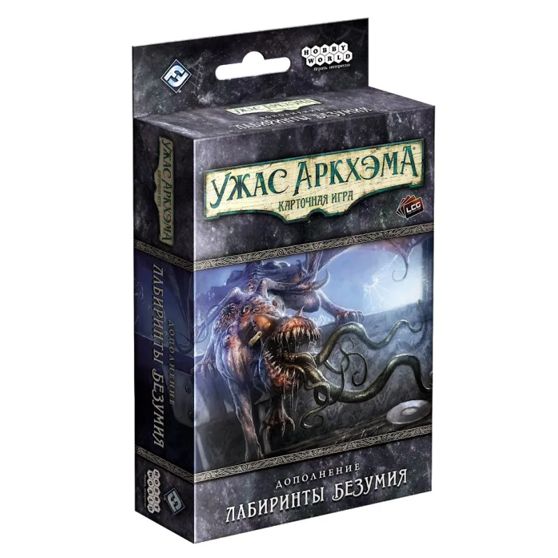настольная игра Ужас Аркхэма. Карточная игра. Дополнение: Лабиринты безумия