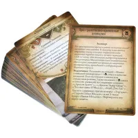 настольная игра Ужас Аркхэма. Карточная игра. Дополнение: Махинации сквозь время