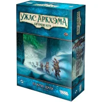 настольная игра Ужас Аркхэма. Карточная игра. Дополнение: На краю земли. Кампания