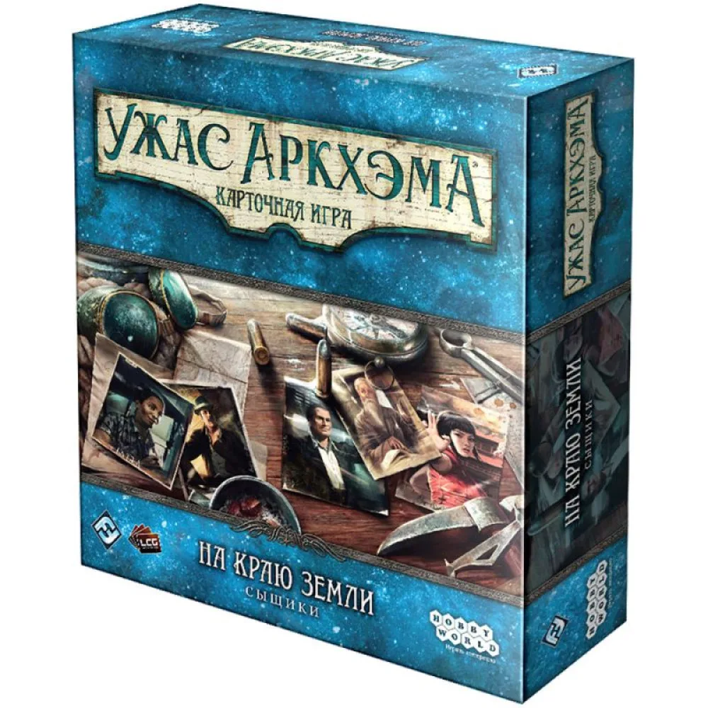 настольная игра Ужас Аркхэма. Карточная игра. Дополнение: На краю земли. Сыщики
