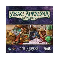 настольная игра Ужас Аркхэма. Карточная игра. Дополнение: Путь в Каркозу. Сыщики