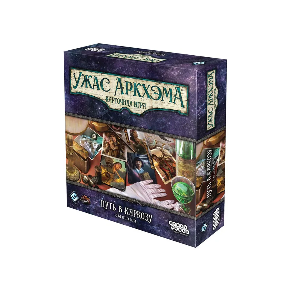 настольная игра Ужас Аркхэма. Карточная игра. Дополнение: Путь в Каркозу. Сыщики