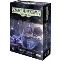 настольная игра Ужас Аркхэма. Карточная игра. Дополнение: Роковые съёмки