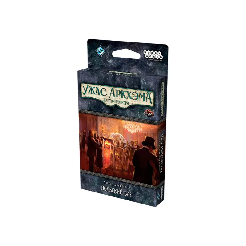 настольная игра Ужас Аркхэма. Карточная игра. Дополнение: Йольский Бал