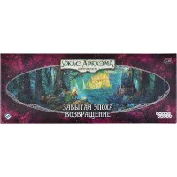 настольная игра Ужас Аркхэма. Карточная игра. Дополнение Забытая эпоха. Возвращение