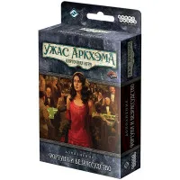 настольная игра Ужас Аркхэма. Карточная игра: Фортуна и безрассудство