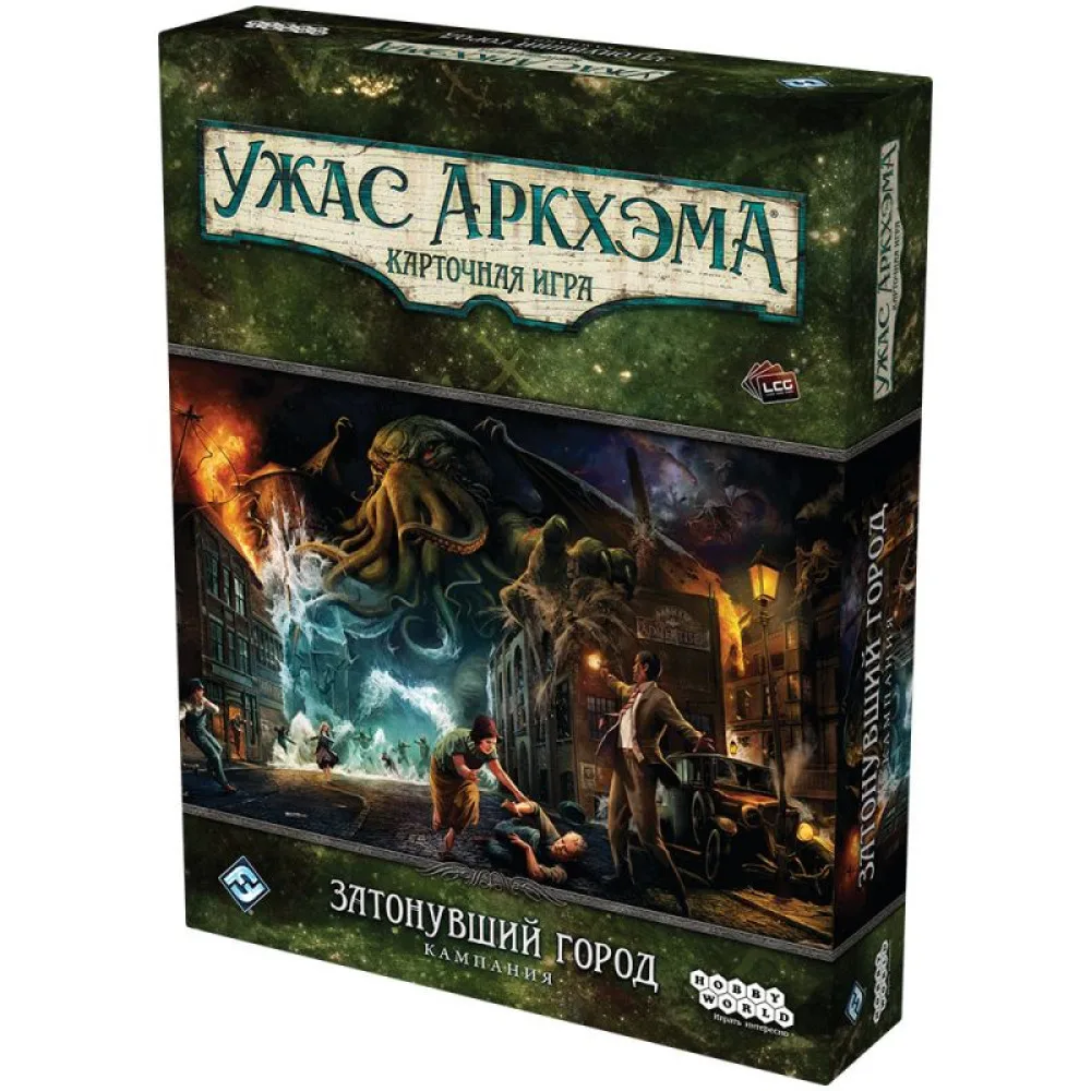 настольная игра Ужас Аркхэма. Карточная игра. Кампания: Затонувший Город