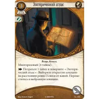 настольная игра Ужас Аркхэма. Карточная игра. Нарушенный круг. Дополнение: Единство и разочарование