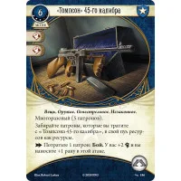 настольная игра Ужас Аркхэма. Карточная игра. Нарушенный круг. Дополнение: Ради высшего блага