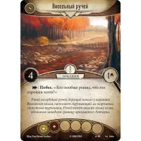 настольная игра Ужас Аркхэма. Карточная игра. Нарушенный круг. Дополнение: Расплата за грехи