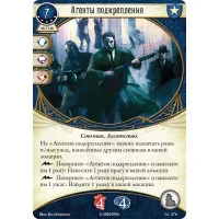 настольная игра Ужас Аркхэма. Карточная игра. Нарушенный круг. Дополнение: В когтях Хаоса