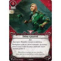 настольная игра Ужас Аркхэма. Карточная игра. Нарушенный круг. Дополнение: В когтях Хаоса